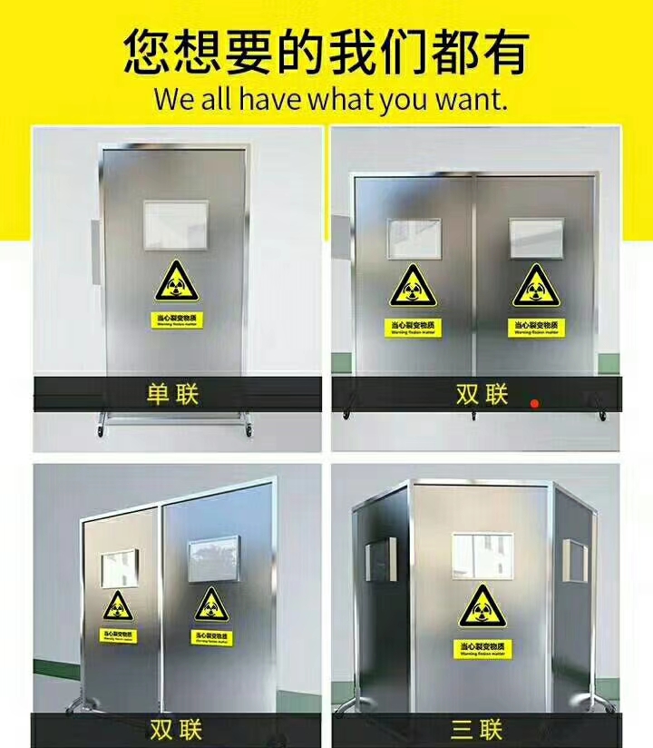 铅屏风